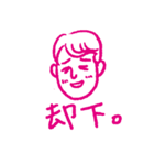 TokyoCoolBoys2（個別スタンプ：10）