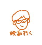 TokyoCoolBoys2（個別スタンプ：11）