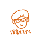 TokyoCoolBoys2（個別スタンプ：13）