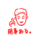 TokyoCoolBoys2（個別スタンプ：16）
