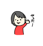 ちはるお姉ちゃんのスタンプ（個別スタンプ：1）