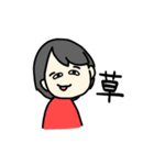 ちはるお姉ちゃんのスタンプ（個別スタンプ：5）