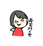 ちはるお姉ちゃんのスタンプ（個別スタンプ：8）