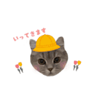 うどんスタンプ(ねこ)（個別スタンプ：13）