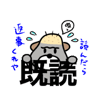 犬山人生（個別スタンプ：7）