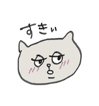 らふスタンプpart1（個別スタンプ：4）