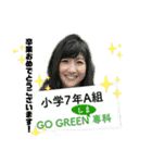 根本美緒の小学7年A組GoGreen専科防災気象（個別スタンプ：31）