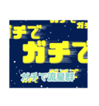 掃き溜めに猫（個別スタンプ：40）