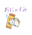 なんか違和感あるよねこ（個別スタンプ：4）