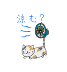 なんか違和感あるよねこ（個別スタンプ：7）