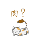 なんか違和感あるよねこ（個別スタンプ：10）