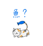 なんか違和感あるよねこ（個別スタンプ：11）