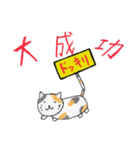 なんか違和感あるよねこ（個別スタンプ：15）