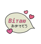 動く☆ウクライナ語＆日本語吹き出し（個別スタンプ：20）