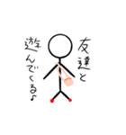 親に使える棒人間スタンプ（個別スタンプ：2）