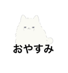 ねこが喋った！（個別スタンプ：2）