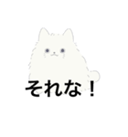 ねこが喋った！（個別スタンプ：5）