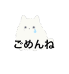 ねこが喋った！（個別スタンプ：7）