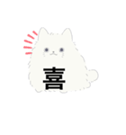 ねこが喋った！（個別スタンプ：8）