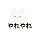 ねこが喋った！（個別スタンプ：10）