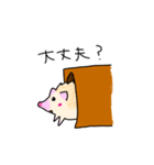 はりねずみのはるちゃん（個別スタンプ：9）