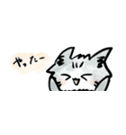 手書きサイベリニャン2（省スペース）（個別スタンプ：4）