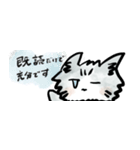 手書きサイベリニャン2（省スペース）（個別スタンプ：12）