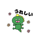 トカゲのひと言（個別スタンプ：1）
