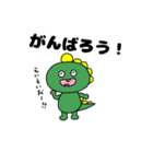 トカゲのひと言（個別スタンプ：2）