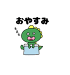 トカゲのひと言（個別スタンプ：4）