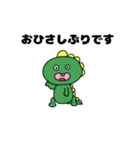 トカゲのひと言（個別スタンプ：5）