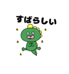 トカゲのひと言（個別スタンプ：6）
