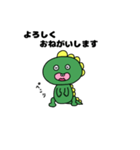 トカゲのひと言（個別スタンプ：7）
