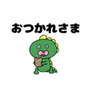 トカゲのひと言（個別スタンプ：8）