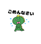 トカゲのひと言（個別スタンプ：10）
