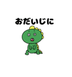トカゲのひと言（個別スタンプ：12）
