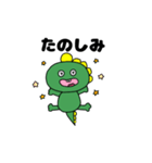トカゲのひと言（個別スタンプ：13）