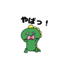 トカゲのひと言（個別スタンプ：17）