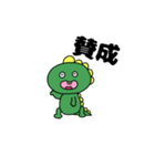 トカゲのひと言（個別スタンプ：18）