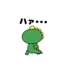 トカゲのひと言（個別スタンプ：19）