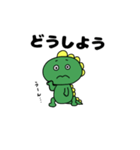 トカゲのひと言（個別スタンプ：20）