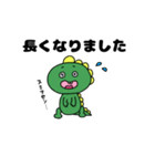 トカゲのひと言（個別スタンプ：21）