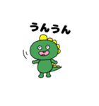 トカゲのひと言（個別スタンプ：22）