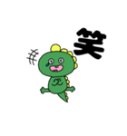 トカゲのひと言（個別スタンプ：23）