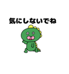 トカゲのひと言（個別スタンプ：24）