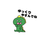 トカゲのひと言（個別スタンプ：28）