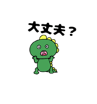 トカゲのひと言（個別スタンプ：29）