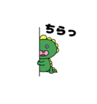 トカゲのひと言（個別スタンプ：30）