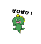 トカゲのひと言（個別スタンプ：31）