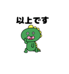 トカゲのひと言（個別スタンプ：32）